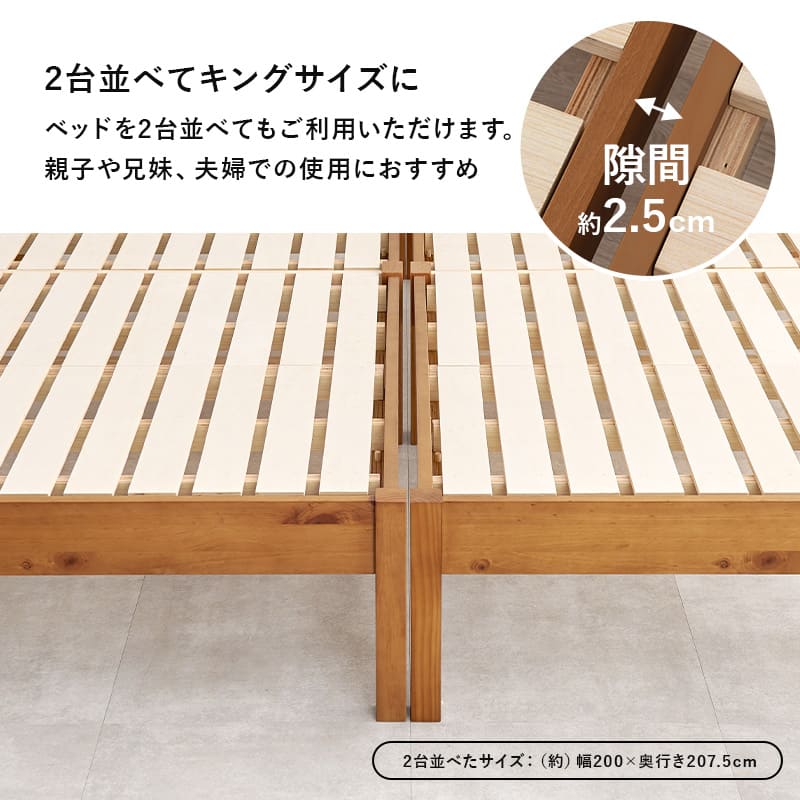 組立簡単 宮棚付きシングルベッド MB-5151SLBR 【直送品】 返品・キャンセル・他商品と同時購入は不可