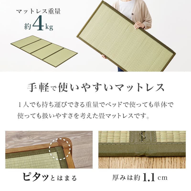 組立簡単 畳シングルベッド MB-5146S-NAクラマ 【直送品】 返品・キャンセル・他商品と同時購入は不可