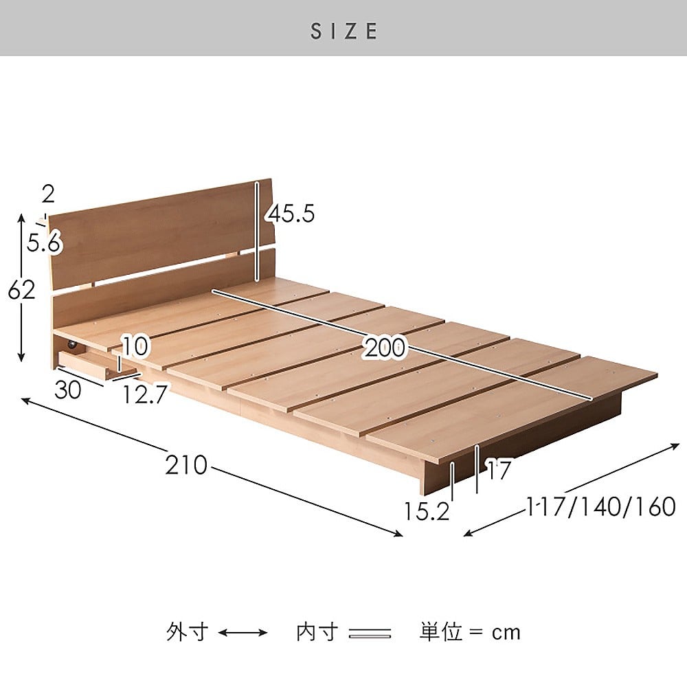 ステージベッド リルム D BED-T1600 ナチュラル 組立必要 【直送品】 返品・キャンセル・他商品と同時購入は不可
