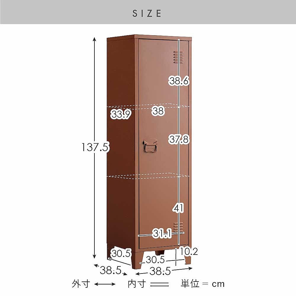 ロッカー ムーン LC-1375 コーラルピンク メーカー直送 ▼返品・キャンセル不可【他商品との同時購入不可】