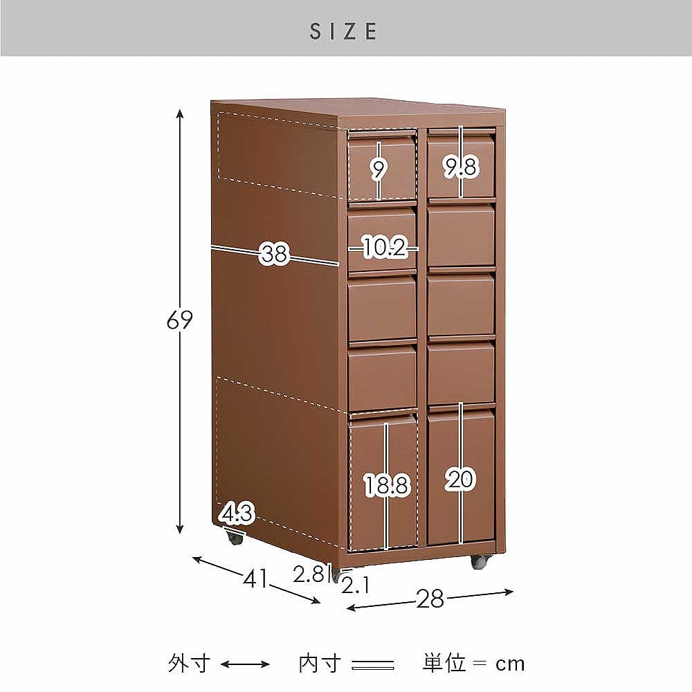 ドロワーキャビネット ムーン DCB-10D ホワイト メーカー直送 ▼返品・キャンセル不可【他商品との同時購入不可】