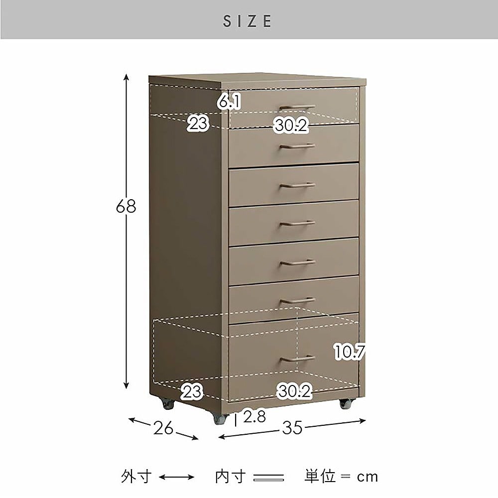 ドロワーキャビネット ムーン DCB-7S ベージュ メーカー直送 ▼返品・キャンセル不可【他商品との同時購入不可】