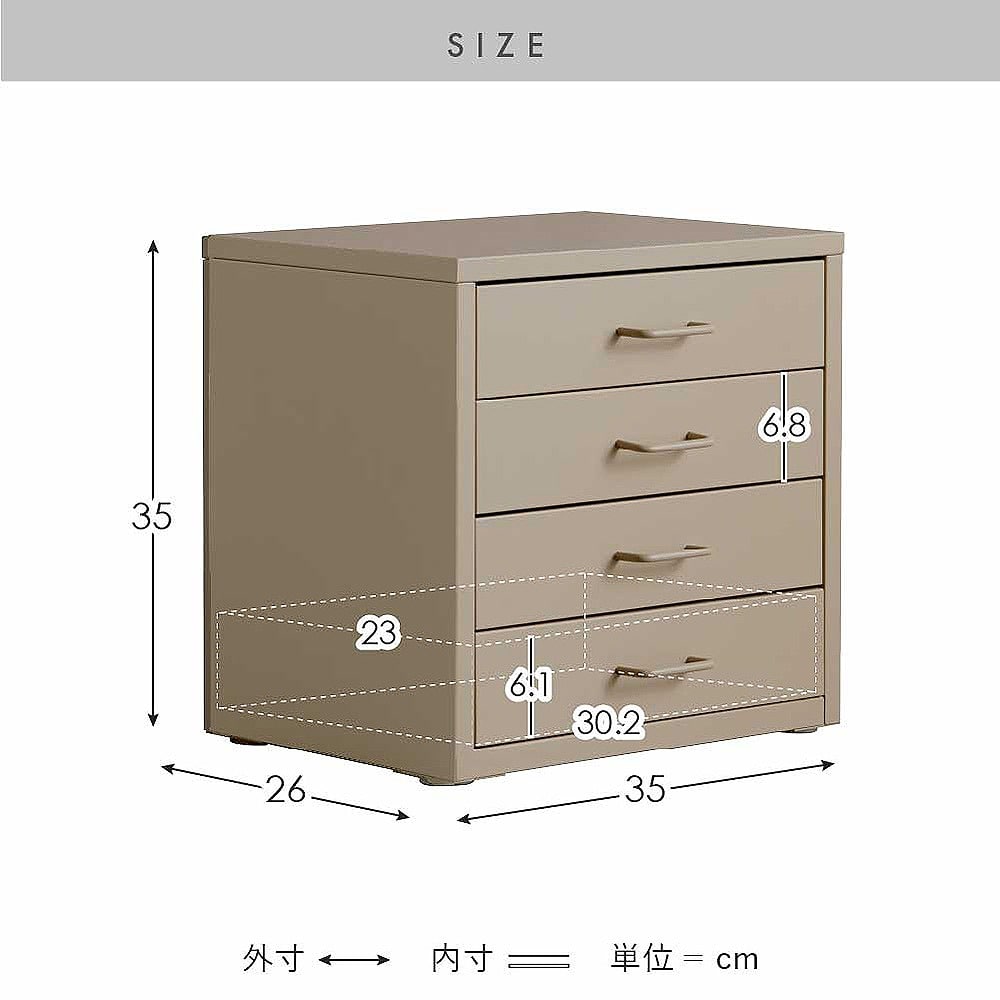 ドロワーキャビネット ムーン DCB-4D ブラック メーカー直送 ▼返品・キャンセル不可【他商品との同時購入不可】