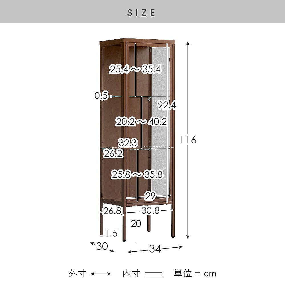 ディスプレイラック ムーン DSP-1160 ベージュ メーカー直送 ▼返品・キャンセル不可【他商品との同時購入不可】