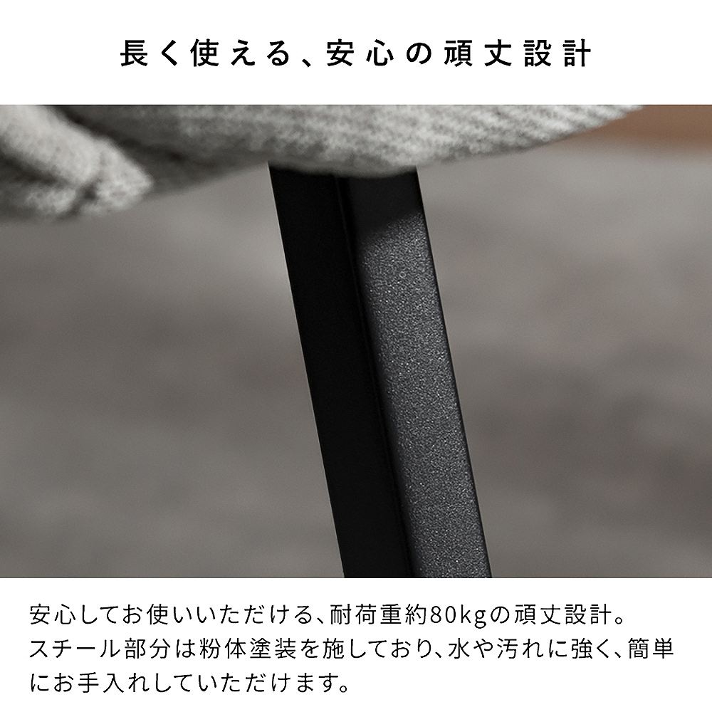 回転チェア ハースト 2脚 CH-A5086-2 ダークグレー メーカー直送 ▼返品・キャンセル不可【他商品との同時購入不可】