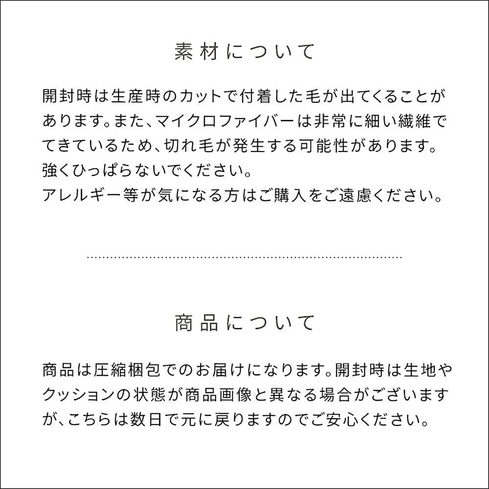 ふわとろソファベッド フール SF-1700B グレー メーカー直送 ▼返品・キャンセル不可【他商品との同時購入不可】