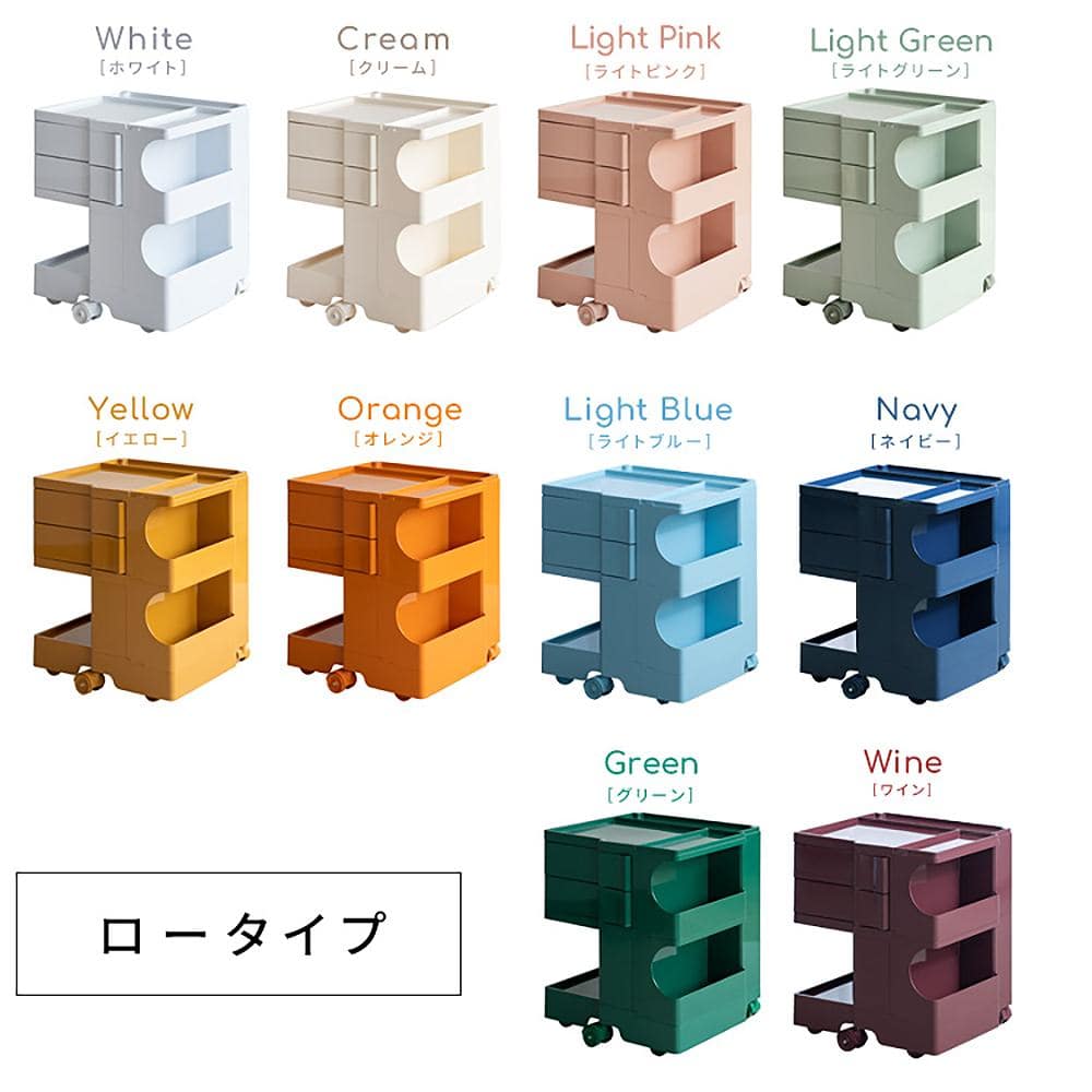 マルチワゴン プルーナ WG-H003 ワイン 【直送品】 返品・キャンセル・他商品と同時購入は不可