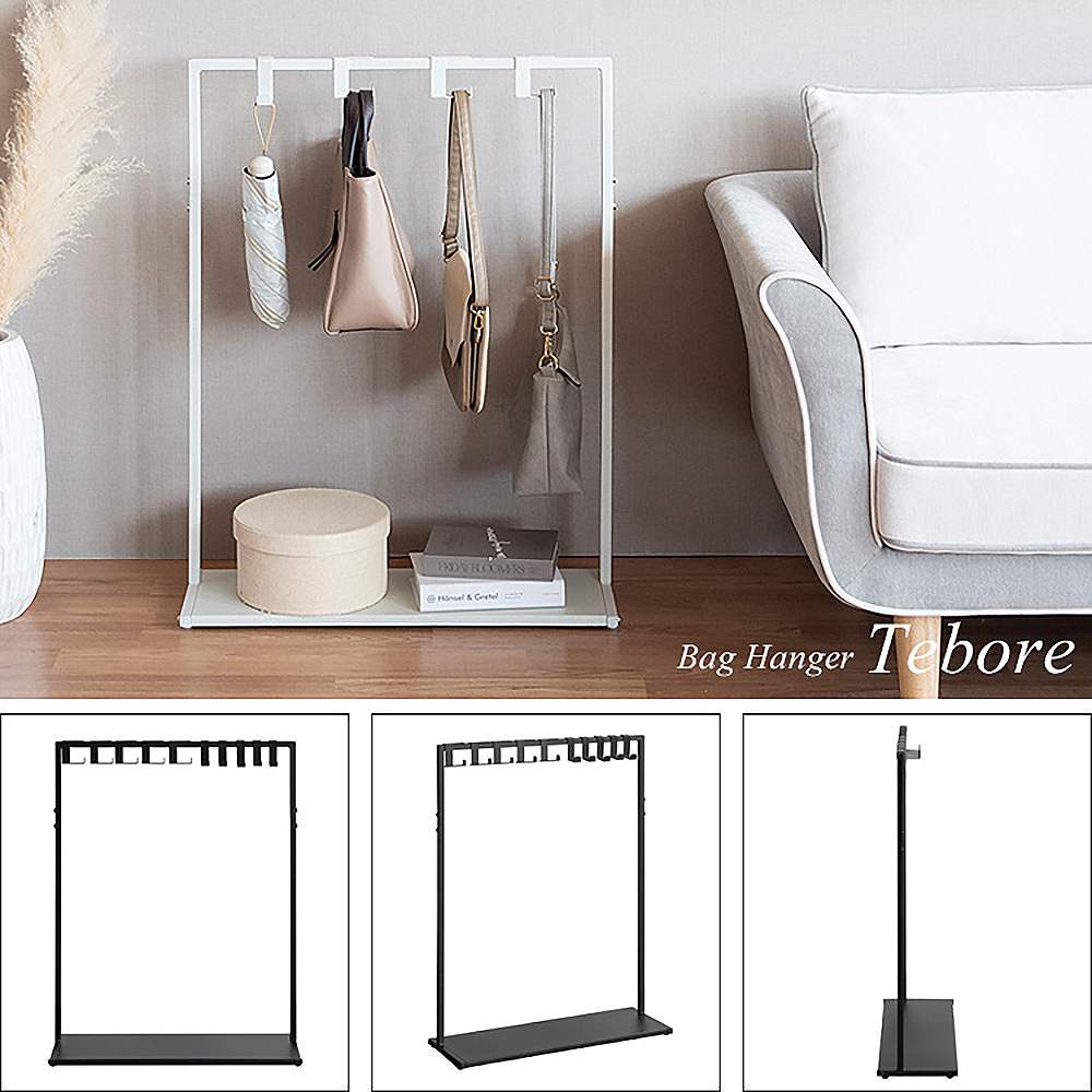 シンプルバッグハンガー テボーレ BHG-620 ブラック メーカー直送 ▼返品・キャンセル不可【他商品との同時購入不可】