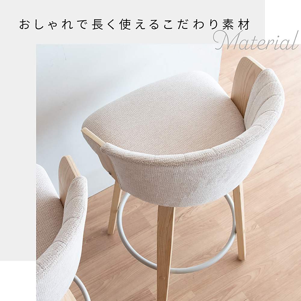 バーチェア リータス KNC-J3138 ブラウンダークグレー メーカー直送 ▼返品・キャンセル不可【他商品との同時購入不可】