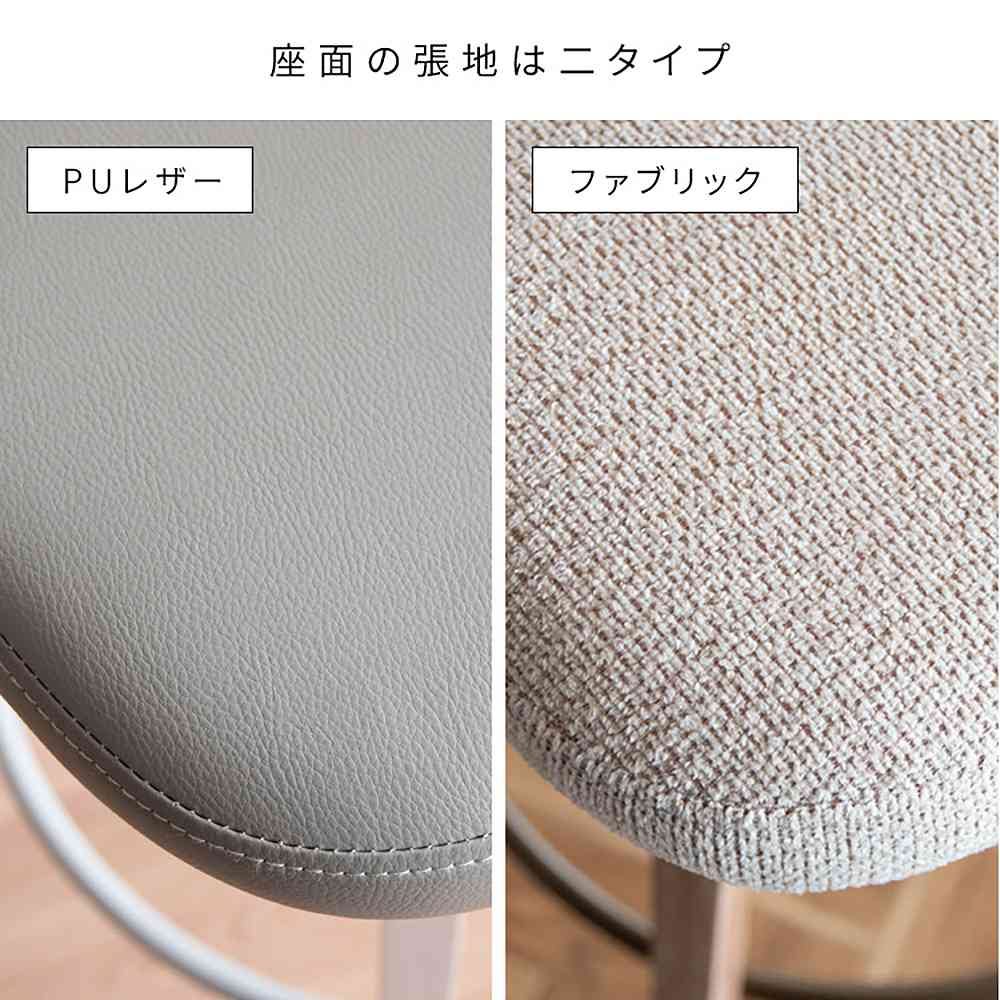 バーチェア サティオ KNC-J3193 ナチュラルアイボリー メーカー直送 ▼返品・キャンセル不可【他商品との同時購入不可】