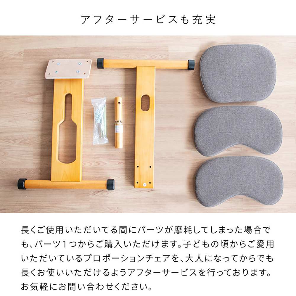 プロポーションチェア CH-N88W ナチュラルピンク メーカー直送 ▼返品・キャンセル不可【他商品との同時購入不可】