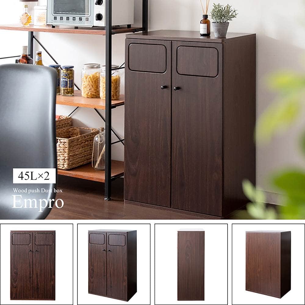 ダブルプッシュダストボックス DB-802R グレージュ メーカー直送 ▼返品・キャンセル不可【他商品との同時購入不可】