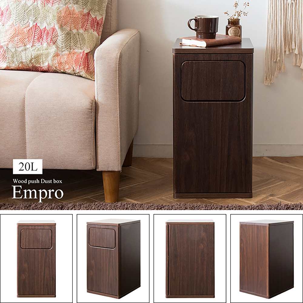 プッシュダストボックス エンプロー DB-480R グレージュ メーカー直送 ▼返品・キャンセル不可【他商品との同時購入不可】