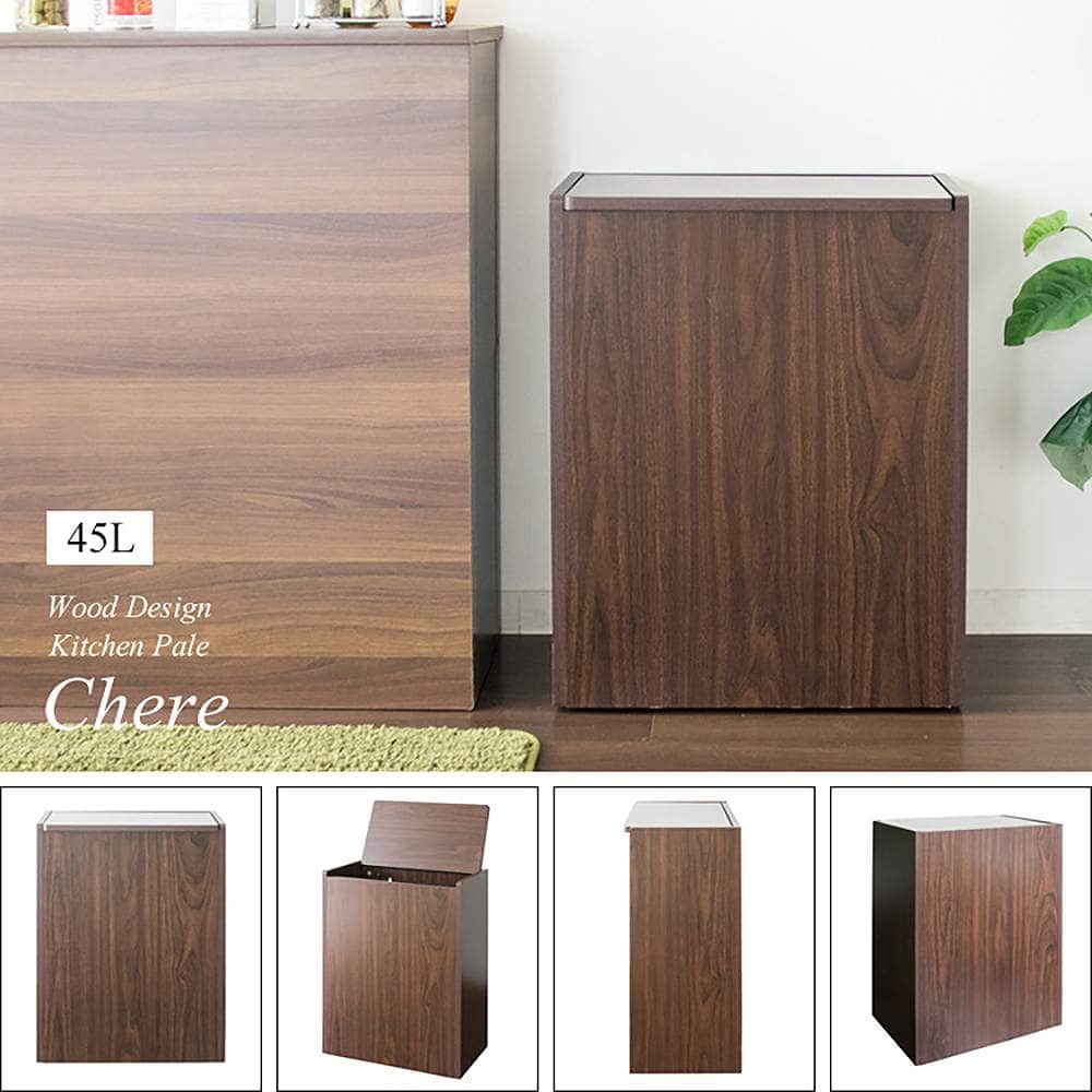 キッチンペール シェール DB-650R モカ メーカー直送 ▼返品・キャンセル不可【他商品との同時購入不可】