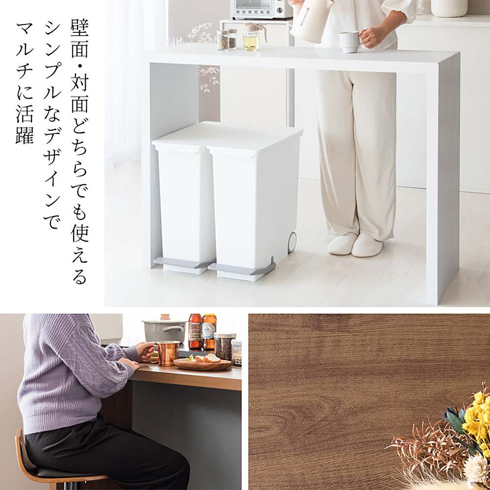 宮武製作所 シンプルカウンターテーブル Galant(ガラン) メーカー直送 ▼返品・キャンセル不可【他商品との同時購入不可】