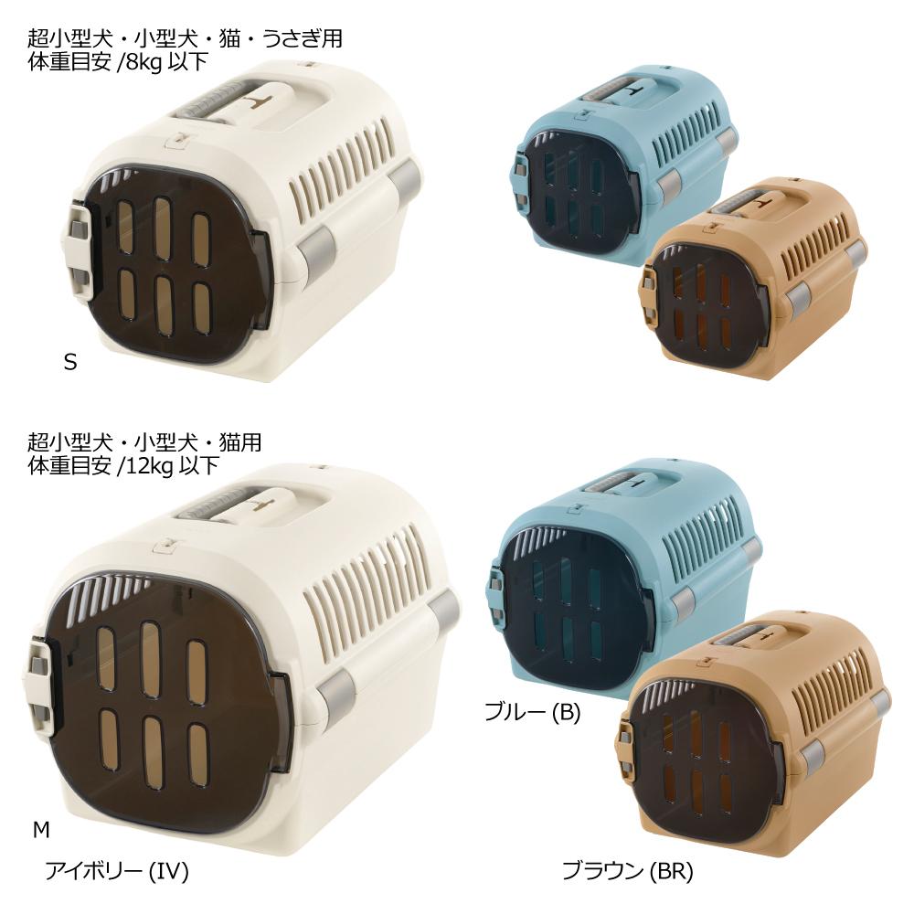 キャンピングキャリーファイン S ブルー メーカー直送▼返品・キャンセル不可【他商品との同時購入不可】