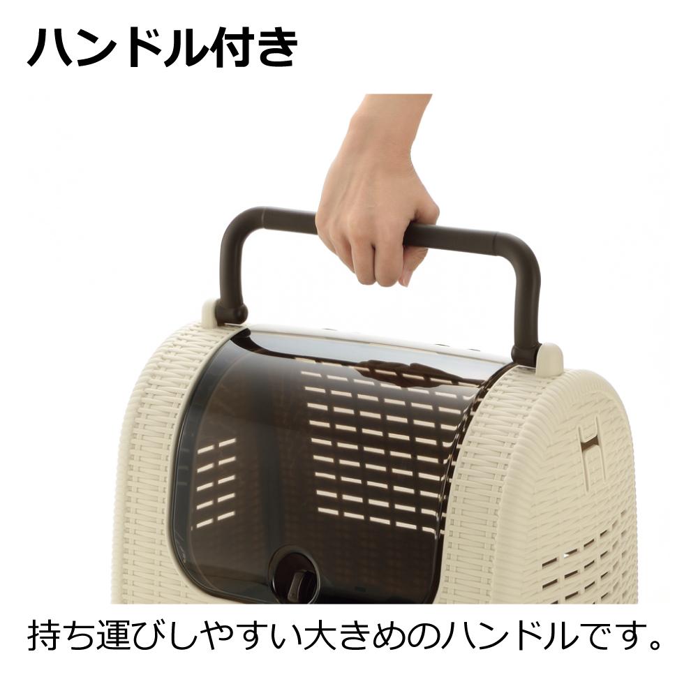 ラタンキャリー アイボリー メーカー直送▼返品・キャンセル不可【他商品との同時購入不可】