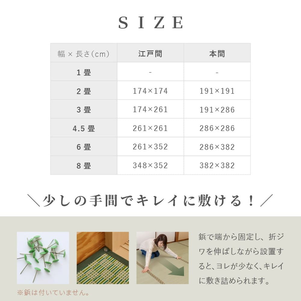 裏付き 市松柄 い草カーペット 若月 本間6畳 グリーン メーカー直送 ▼返品・キャンセル不可【他商品との同時購入不可】