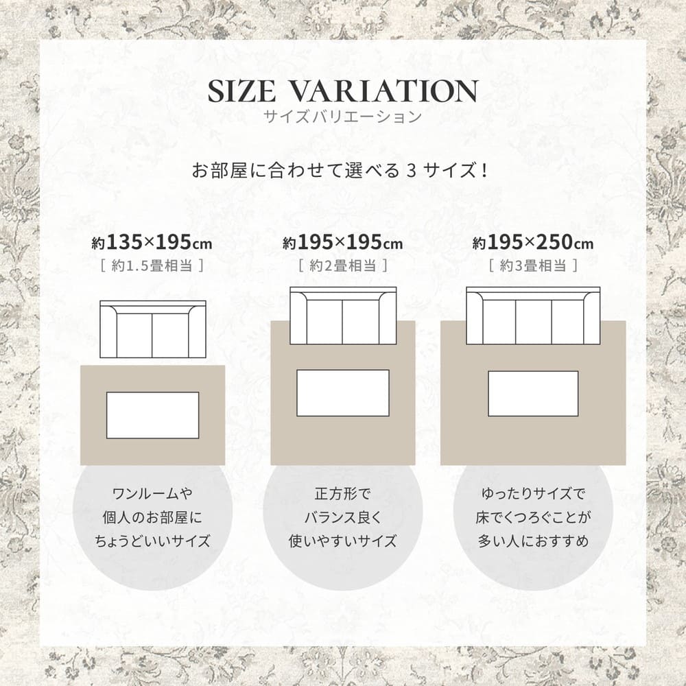 ベルギー製モケットラグ ビオレッタ BE 135×195 メーカー直送 ▼返品・キャンセル不可【他商品との同時購入不可】