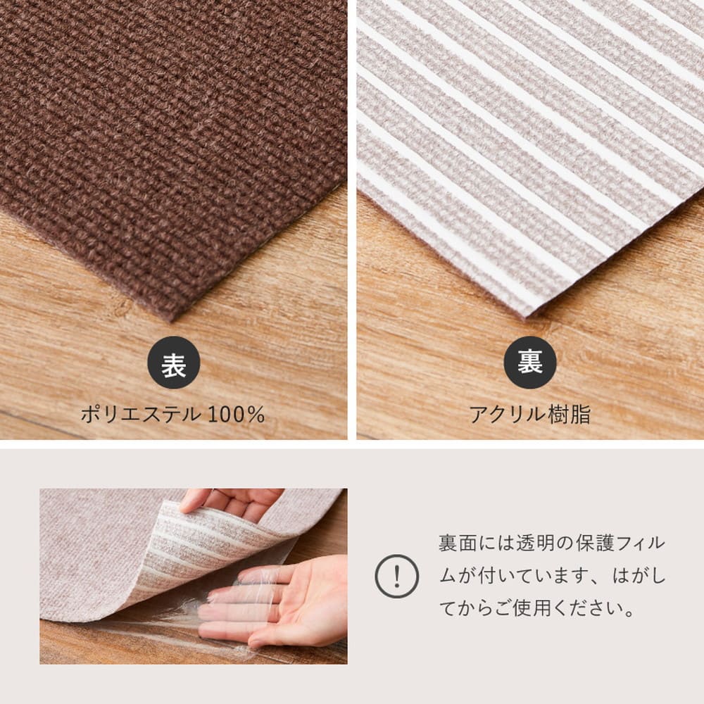 廊下カーペット ロングマット ピタロ ベージュ 90×800 メーカー直送 ▼返品・キャンセル不可【他商品との同時購入不可】