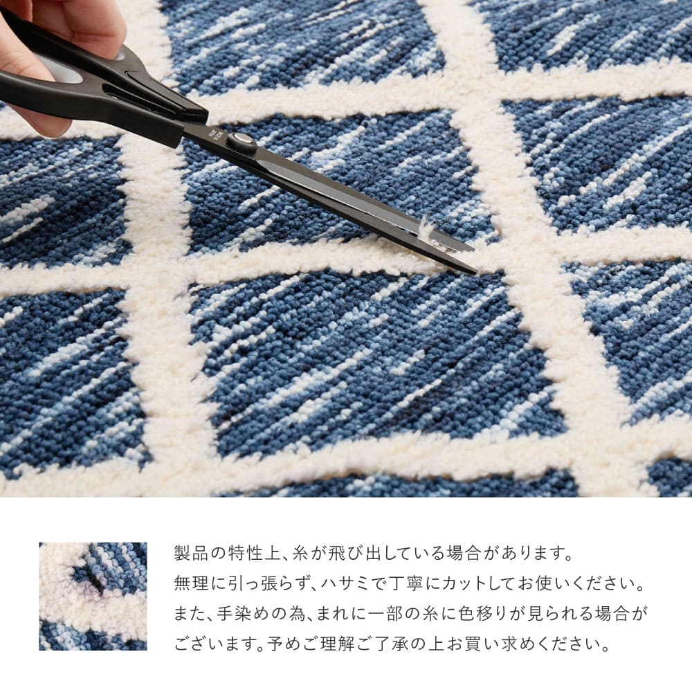 アイラ 70X120 #22006 メーカー直送 ▼返品・キャンセル不可【他商品との同時購入不可】