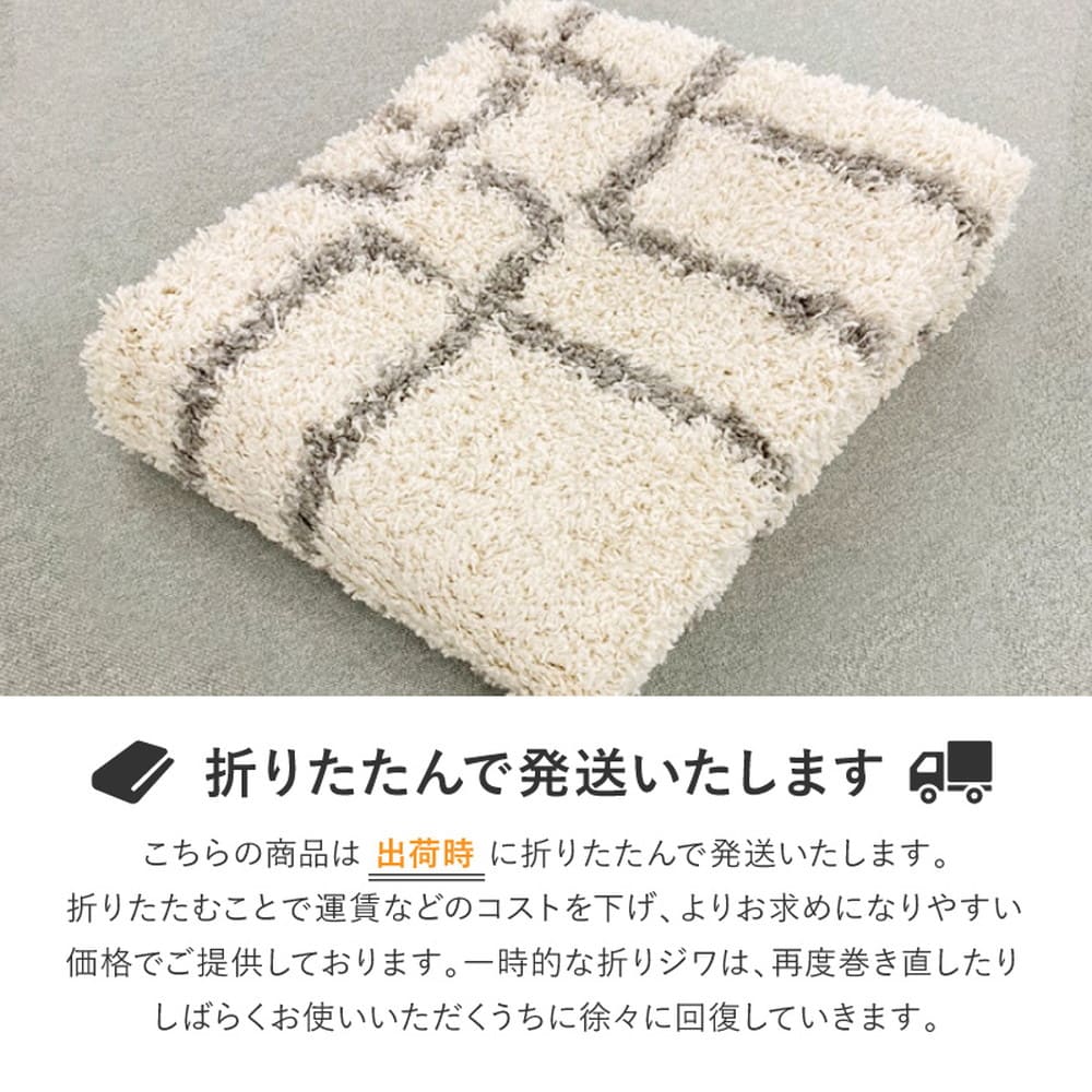 幾何学柄のウィルトン織シャギーラグ ケジャ IV 130×190cm メーカー直送 ▼返品・キャンセル不可【他商品と同時購入不可