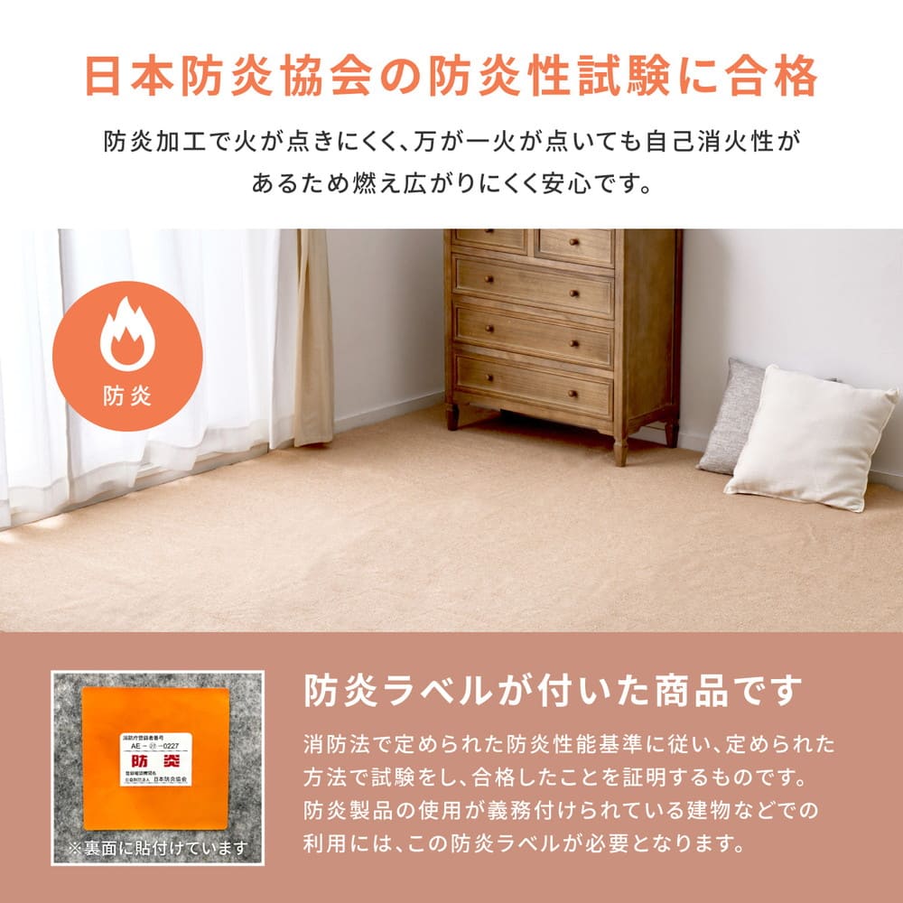 フリーカット裏付 い草カーペット 団地間6畳 補修テープ付 メーカー直送 ▼返品・キャンセル不可【他商品との同時購入不可】