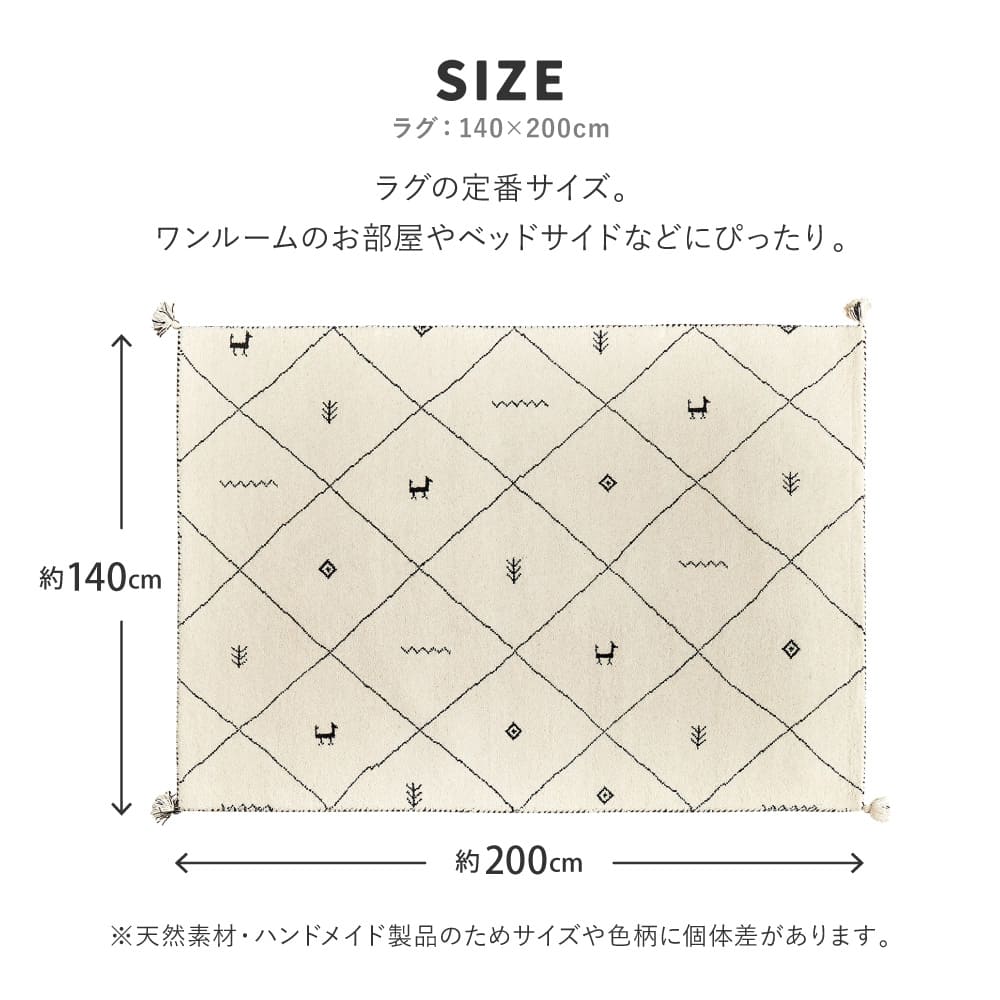 GABBEH D21 140X200 140×200cm メーカー直送 ▼返品・キャンセル不可【他商品との同時購入不可】
