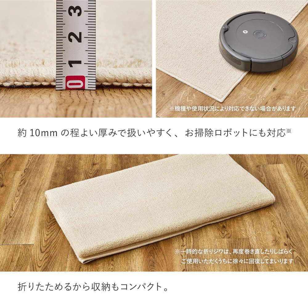 オーガニックコットンの日本製ラグ アイボリー 185×185 メーカー直送 ▼返品・キャンセル不可【他商品との同時購入不可】