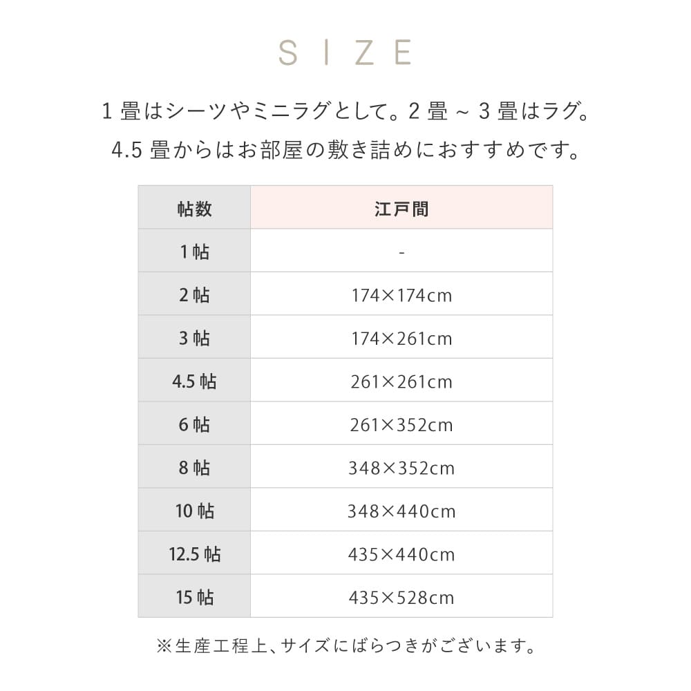 洗えるい草風カーペット モンド 江戸間8畳 ピンク メーカー直送 ▼返品・キャンセル不可【他商品との同時購入】