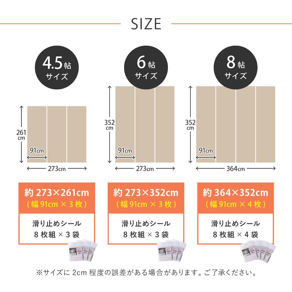 クッションフロア 6帖 サンドストーン メーカー直送 ▼返品・キャンセル不可【他商品との同時購入】