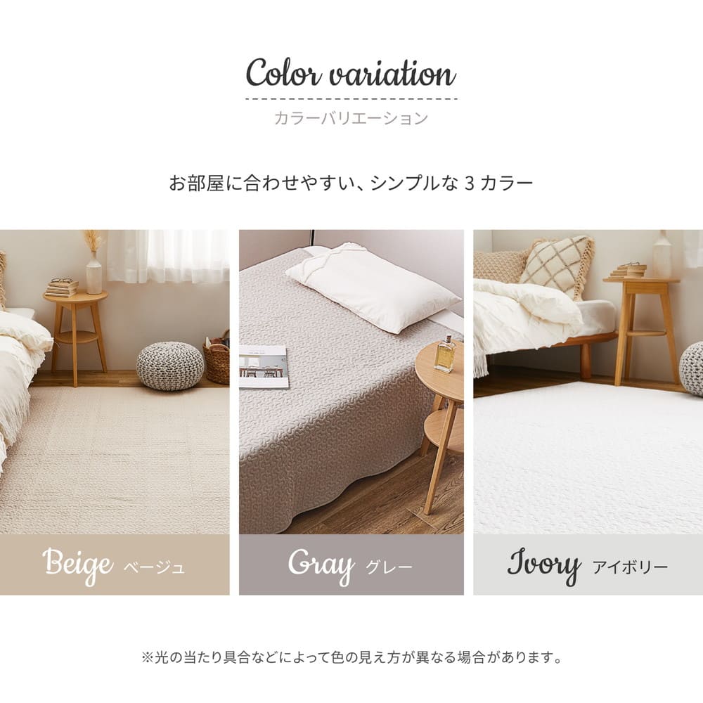 綿100%のイブルラグマット デコール 4.5畳用 グレー メーカー直送 ▼返品・キャンセル不可【他商品との同時購入】