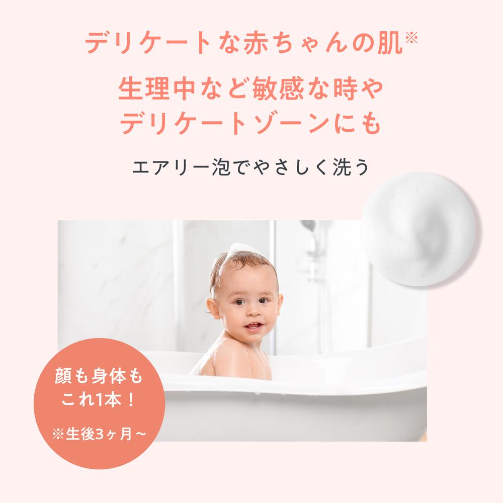 資生堂 アベンヌ スキンバランスフォーム モイスト 150mL