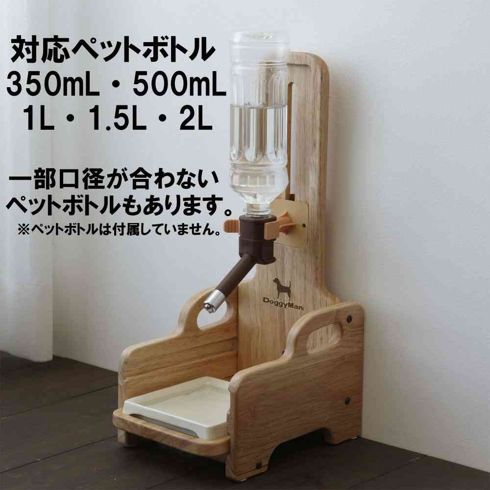 スタンドエコワンボトラー メーカー直送▼返品・キャンセル不可【他商品との同時購入不可】