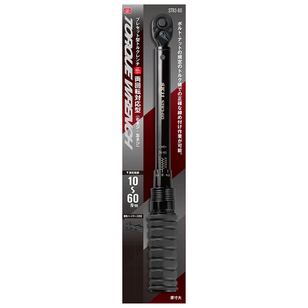 プレセット型トルクレンチ STR3-60 メーカー直送 ▼返品・キャンセル不可【他商品との同時購入不可】