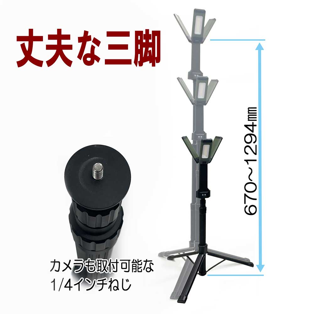 充電式LEDリーフライト SLL-20W-TPS メーカー直送 ▼返品・キャンセル不可【他商品との同時購入不可】