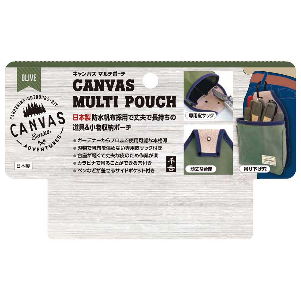 マルチポーチ olive 【直送品】 返品・キャンセル・他商品と同時購入は不可
