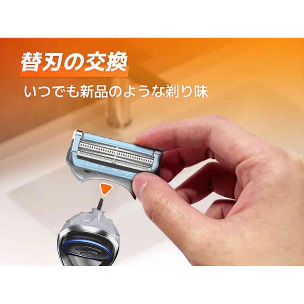 P&G ジレットフュージョンボディ 替刃 3個入