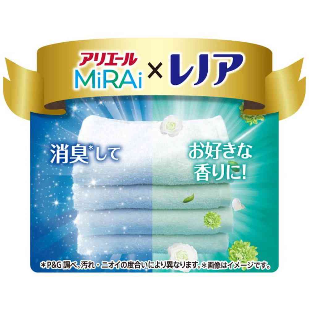 P&G アリエールMiRAi 超濃縮 つめかえ ウルトラジャンボサイズ 980g