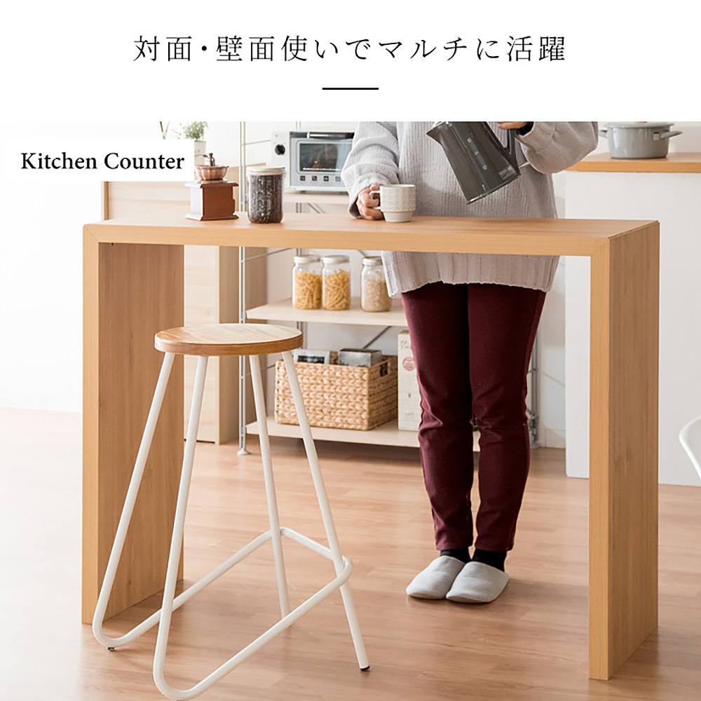 宮武製作所 シンプルカウンターテーブル Galant(ガラン) メーカー直送 ▼返品・キャンセル不可【他商品との同時購入不可】