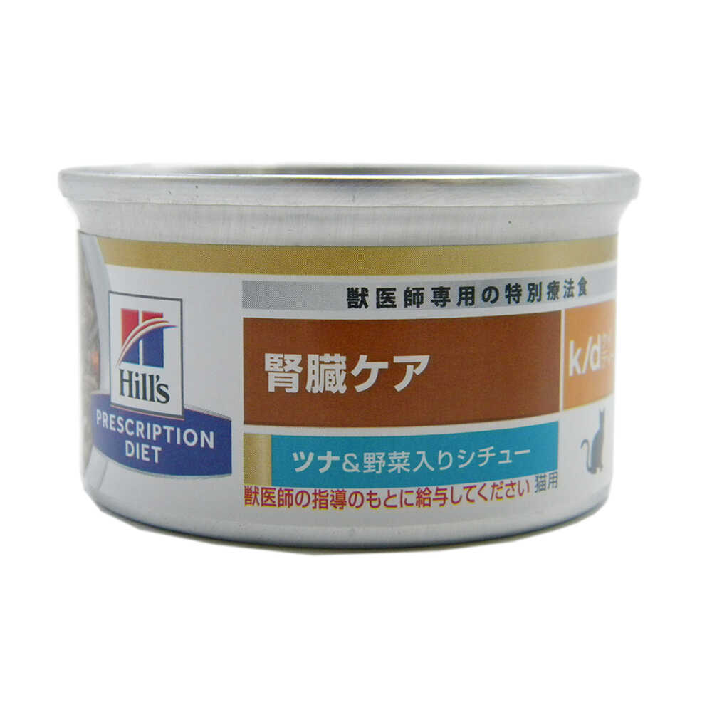 ヒルズ 猫用 k/d ツナ&野菜入りシチュー 缶詰 82g
