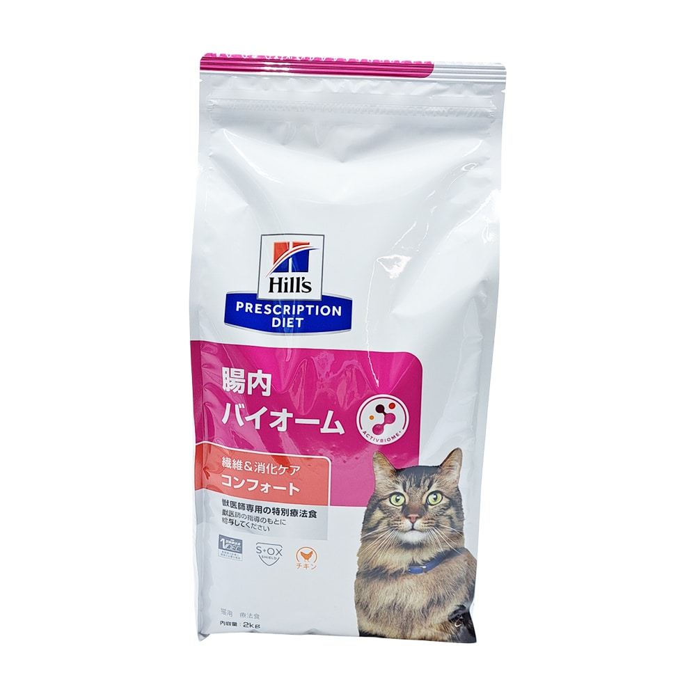 ヒルズ 腸内バイオーム コンフォート 2kg2袋 ヒルズ 猫用腸内バイオームコンフォート 2kg: サンドラッグ｜JAL