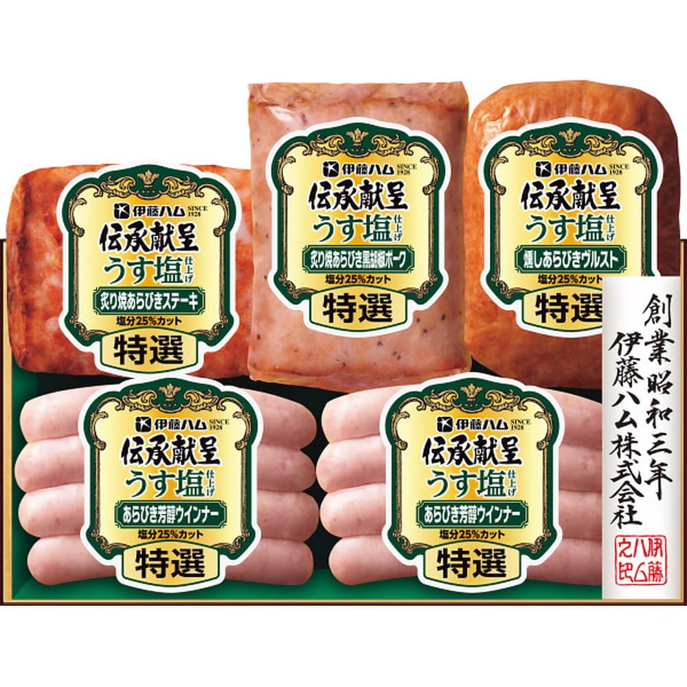 ◆【お歳暮限定】伊藤ハム 伝承献呈うす塩仕上げギフトGMU37T◇メーカー直送 ▼返品・キャンセル不可【他商品との同時購入不可】