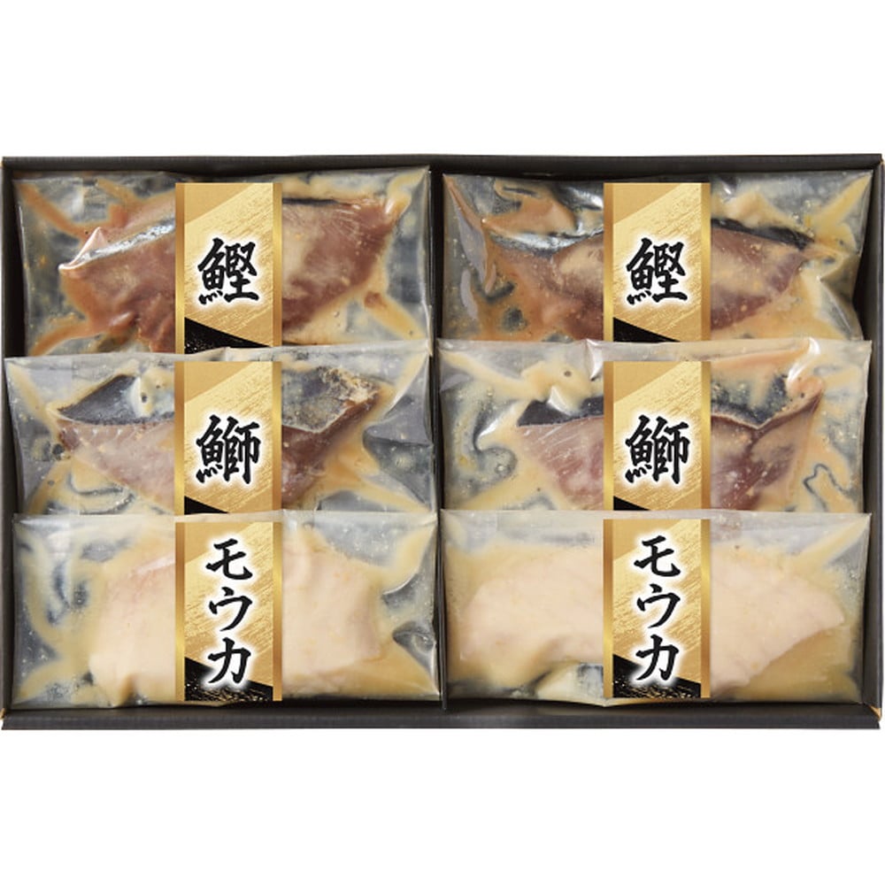 ◆【お歳暮限定】漬匠の熟成 西京漬(6切)◇メーカー直送 ▼返品・キャンセル不可【他商品との同時購入不可】