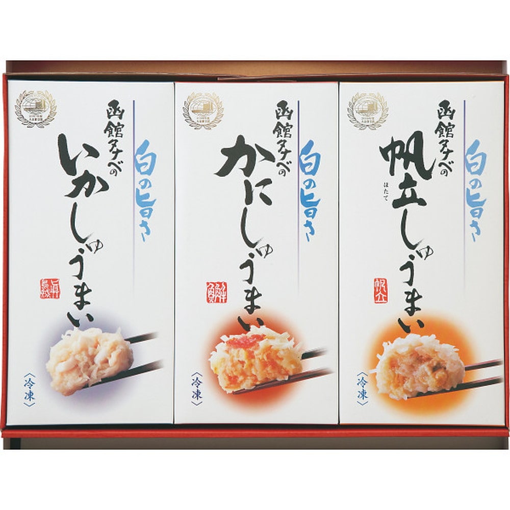 ◆【お歳暮限定】函館タナベ食品 海鮮しゅうまい三昧セット◇メーカー直送 ▼返品・キャンセル不可【他商品との同時購入不可】