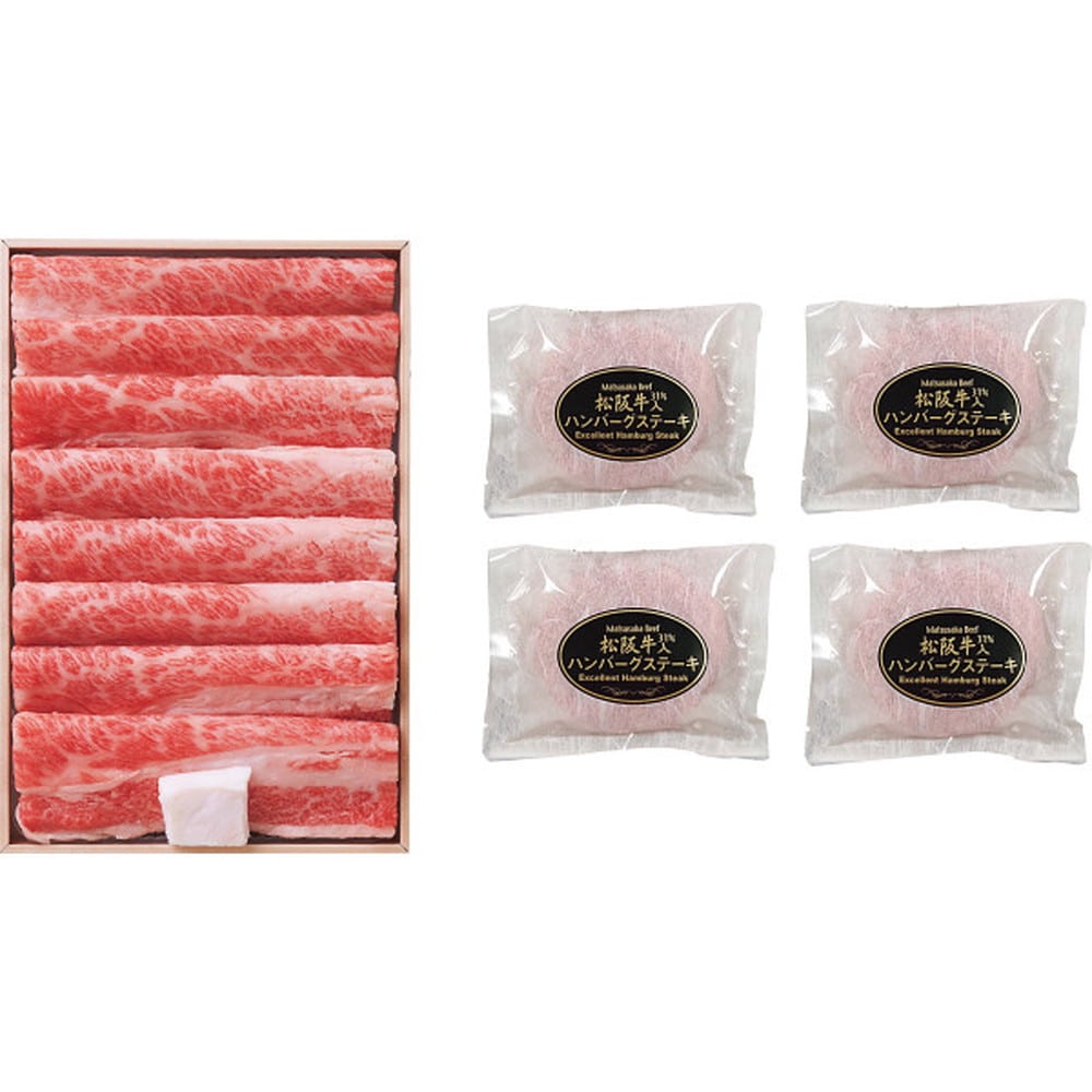 ◆【お歳暮限定】松阪牛バラすき焼き用300g・松阪牛入りハンバーグ◇メーカー直送 ▼返品・キャンセル不可【他商品との同時購入不可】