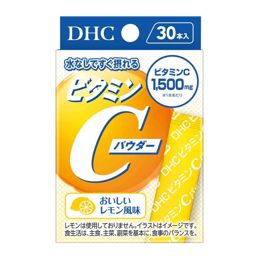 ◆DHC ビタミンCパウダー 1.6g×30包