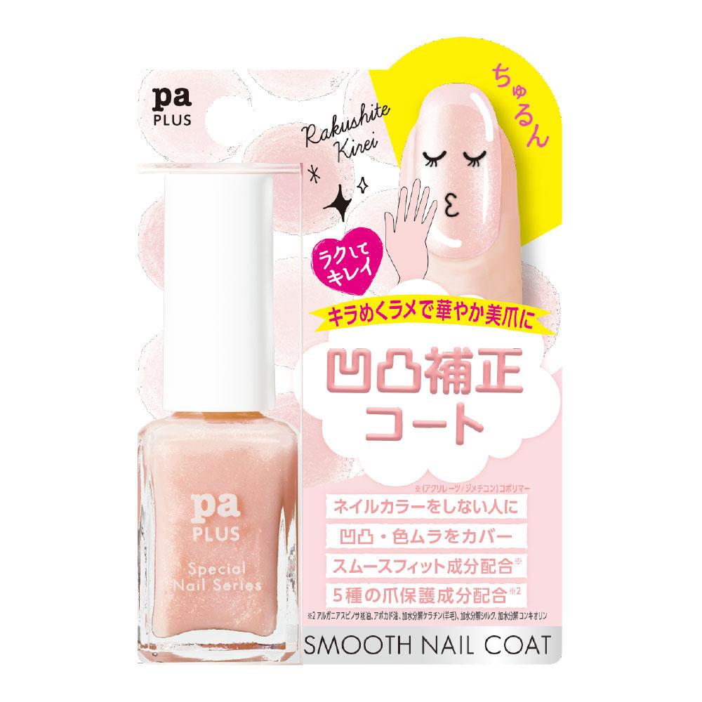 pa(ピーエーネイルコレクティブ) プラス スムースネイルコート plus11