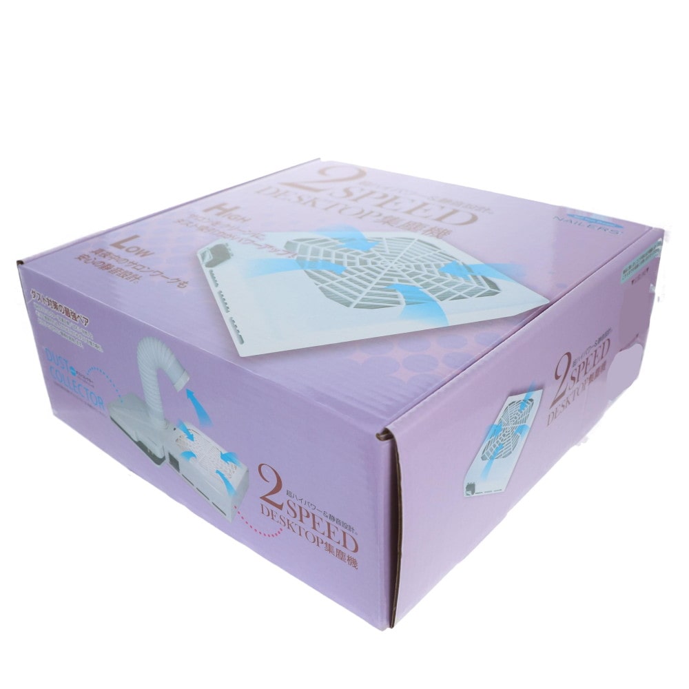 2スピード デスクトップ集塵機 2DT-2 メーカー直送 ▼返品・キャンセル不可【他商品との同時購入不可】