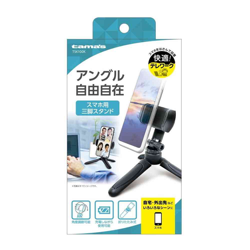 多摩電子工業株式会社 tama’s 三脚スタンド TSK100K